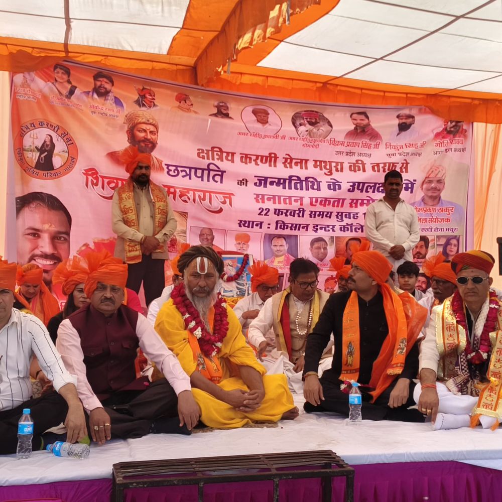 राल में क्षत्रिय करणी सेना की सवर्ण महापंचायत:यूजीसी के विरोध में केंद्र सरकार पर साधा निशाना, अलंकार अग्निहोत्री भी हुए शामिल