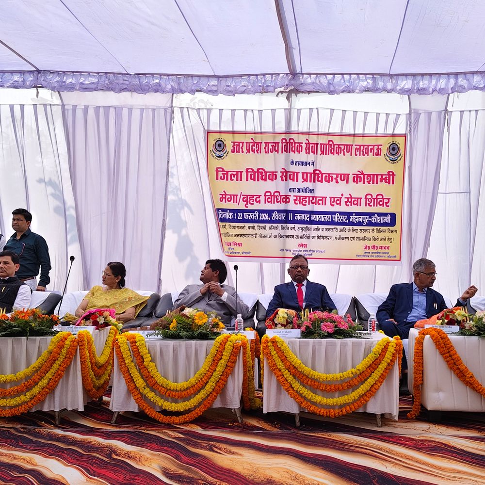 कौशांबी में मेगा विधिक सहायता शिविर आयोजित:विभिन्न विभागों के 50 स्टॉल लगे, लाभार्थियों को प्रमाणपत्र वितरित