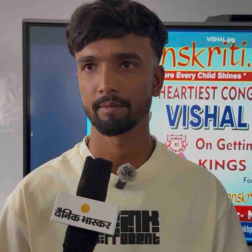 राजमिस्त्री के बेटे विशाल निषाद का IPL तक का सफर:पंजाब किंग्स का बने हिस्सा, बोले- इंटरनेशनल टीम में जगह बनाना है लक्ष्य