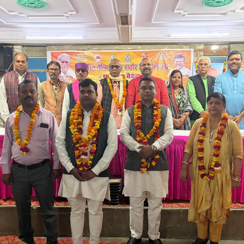 भारतीय तैलिक साहू राठौर महासभा की प्रांतीय बैठक:युवा प्रदेश अध्यक्ष बोले- 27 विधानसभा क्षेत्रों में प्रभारी नियुक्त किए जाएंगे