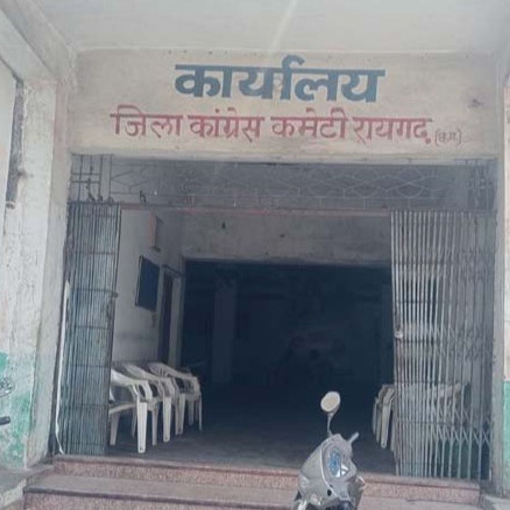 रायगढ़ में जिला कांग्रेस कमेटी के कार्यकारणी-पदाधिकारियों की सूची जारी:PCC अध्यक्ष लगाई प्रस्तावित लिस्ट पर मुहर, जिलाध्यक्ष बोले- जल्द पूरक सूची भी निकलेगी