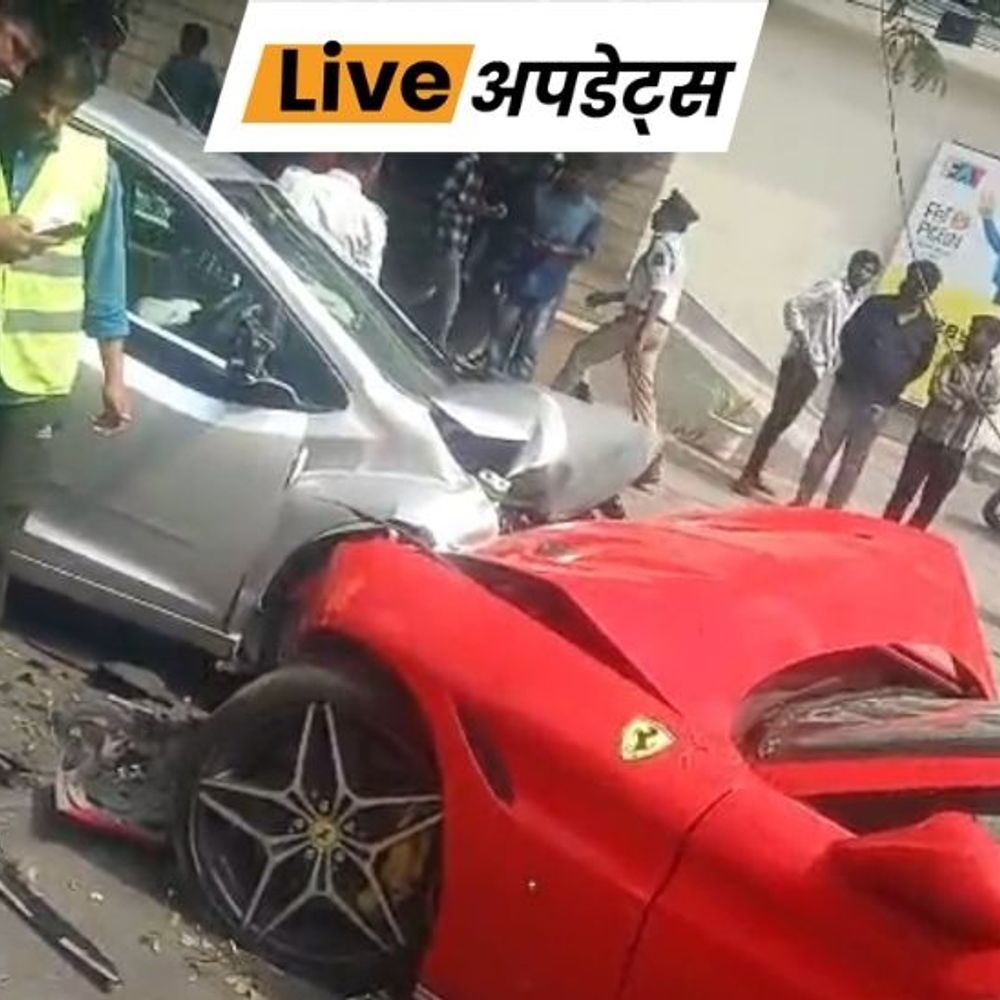 भास्कर अपडेट्स:हैदराबाद में फरारी ने कई गाड़ियों को टक्कर मारी, तीन लोग घायल