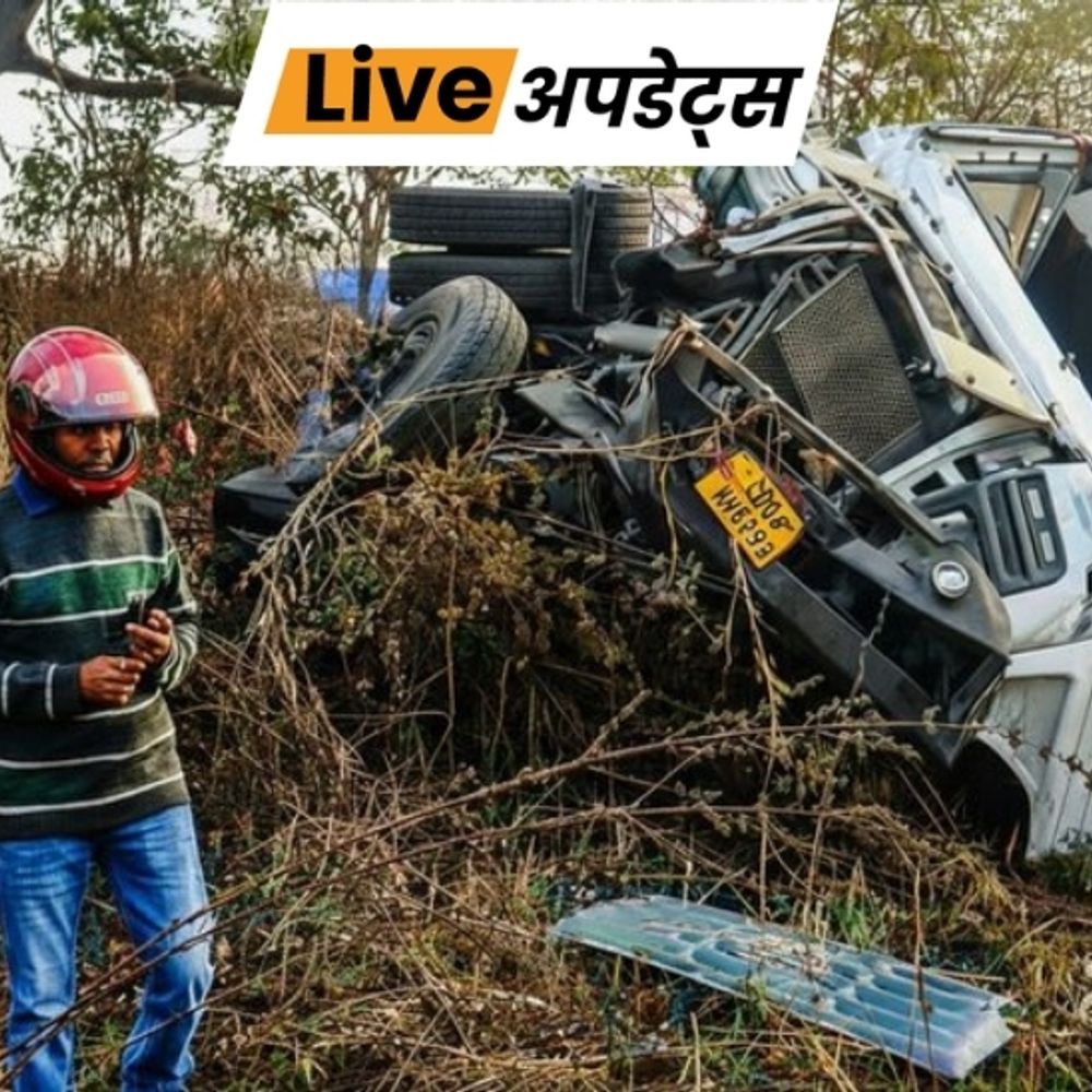 भास्कर अपडेट्स:ओडिशा के झारसुगुड़ा में ट्रेलर ने पुलिस वैन टक्कर मारी, पांच पुलिसकर्मियों की मौत; सभी शादी से लौट रहे थे