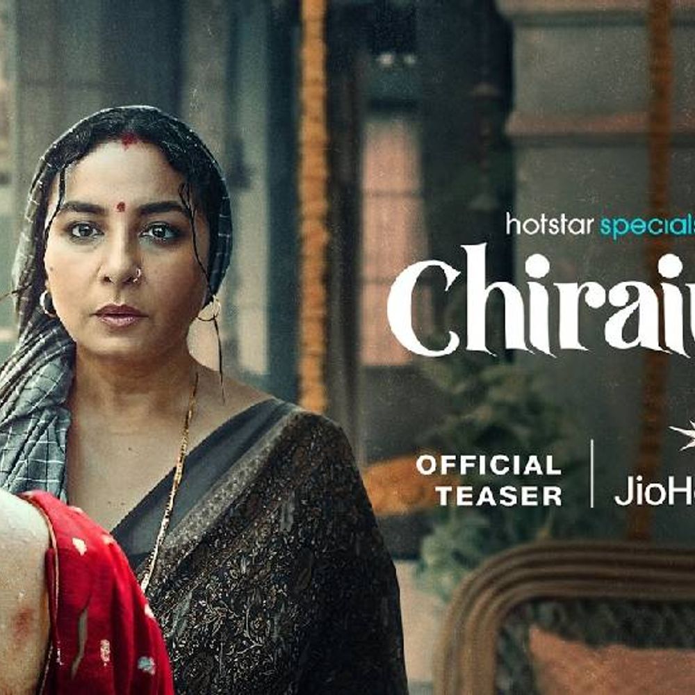 नई वेब सीरीज:दिव्या दत्ता की 'चिरैया' का टीजर आउट, घरों में महिलाओं पर होने वाले अन्याय पर बेस्ड है स्टोरी