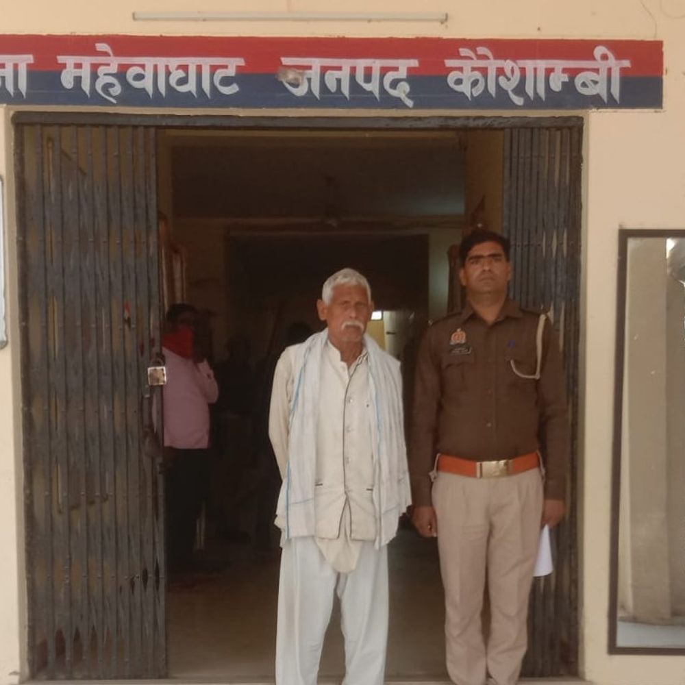 10 लीटर कच्ची शराब के साथ कारोबारी गिरफ्तार:कौशांबी की महेवाघाट पुलिस ने होली से पहले की कार्रवाई।