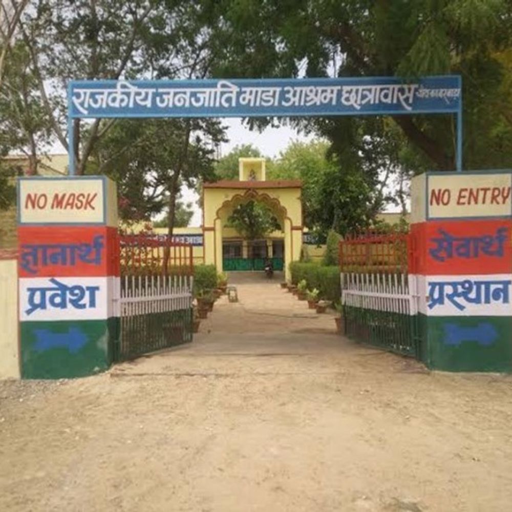 दौसा में आश्रम हॉस्टल और आवासीय स्कूलों में एडमिशन शुरू:12 मार्च तक पोर्टल पर ऑनलाइन आवेदन कर सकेंगे; जानिए- पूरी प्रोसेस