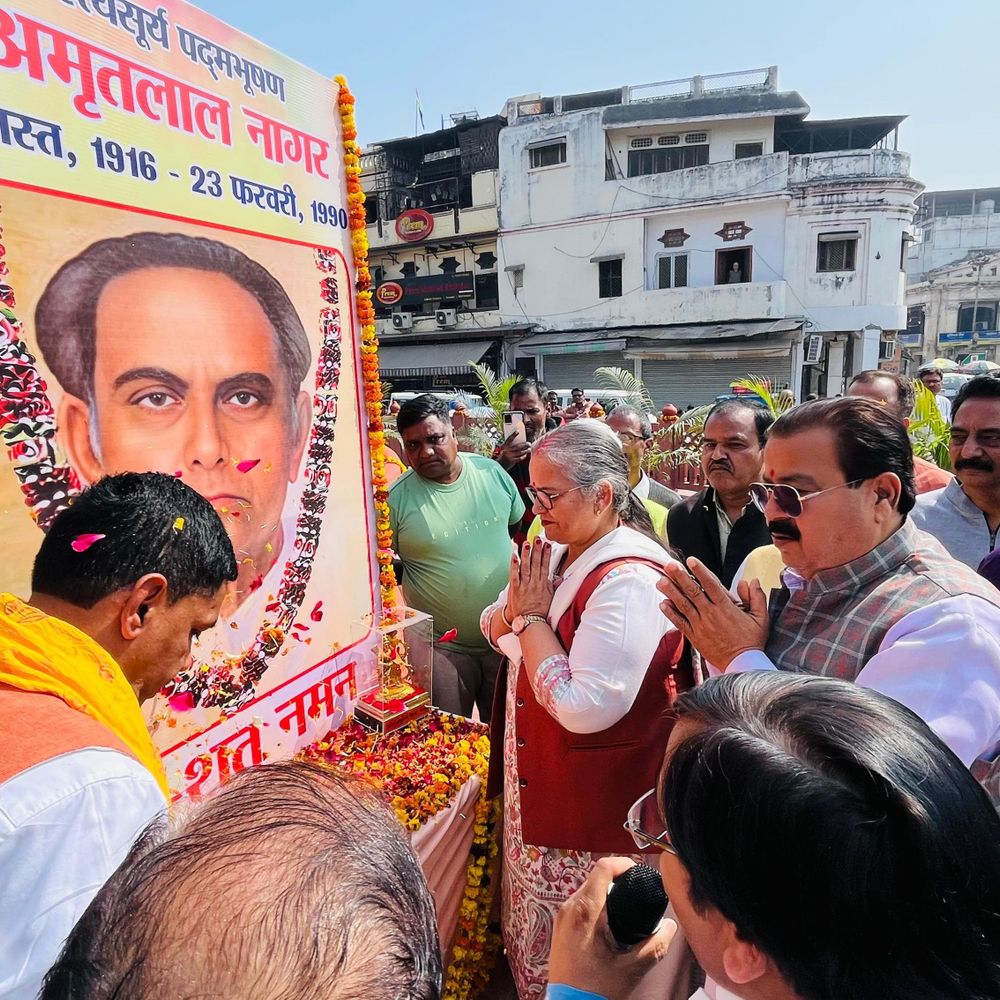 लखनऊ में चौक चौराहे का नाम बदला:पद्म विभूषण अमृतलाल नागर के नाम से जाना जाएगा, मेयर ने महान साहित्यकार को दी श्रद्धांजलि