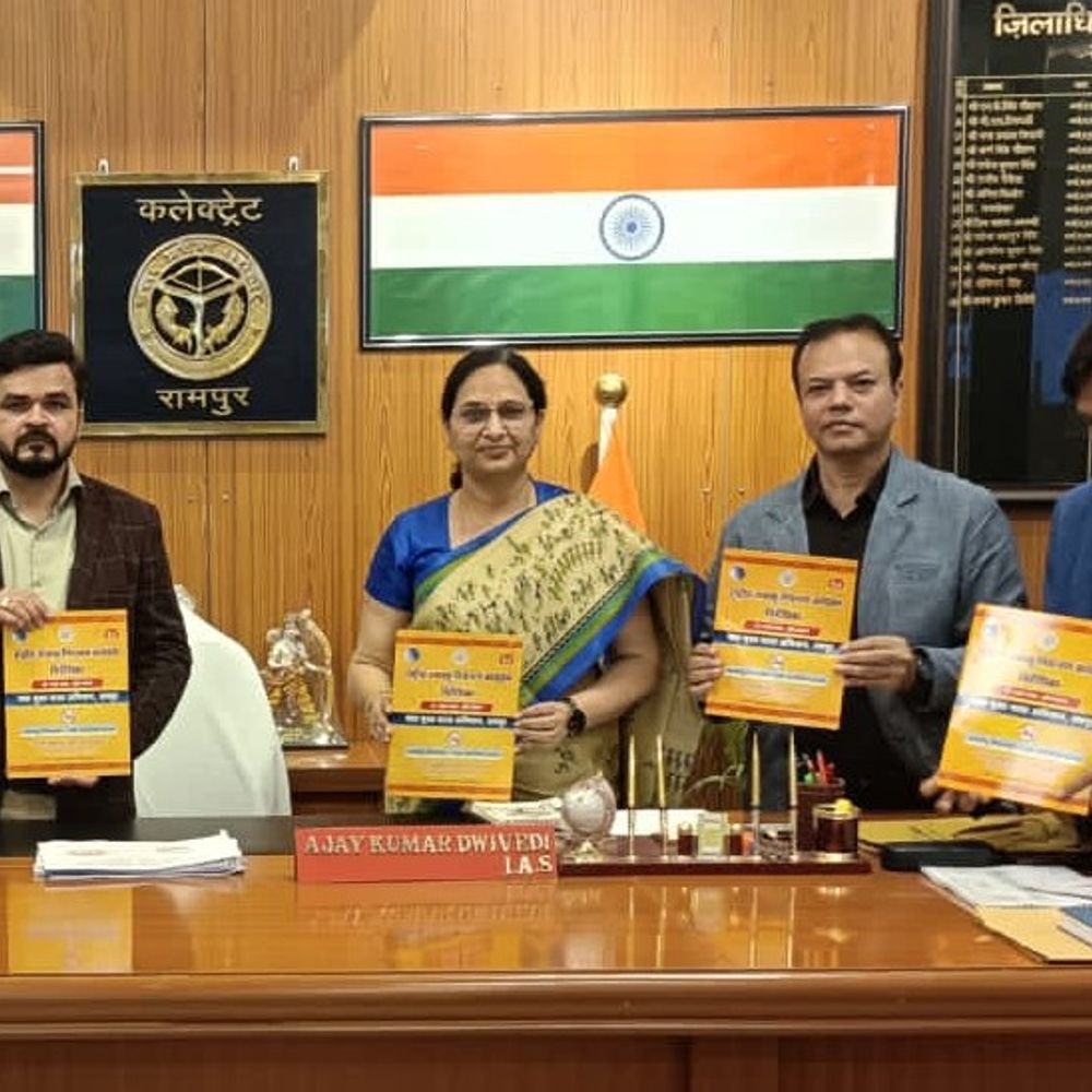 जिलाधिकारी ने 'तंबाकू मुक्त रामपुर' निर्देशिका भाग-3 का विमोचन किया:तंबाकू नियंत्रण अभियान को और प्रभावी बनाने पर दिया जोर