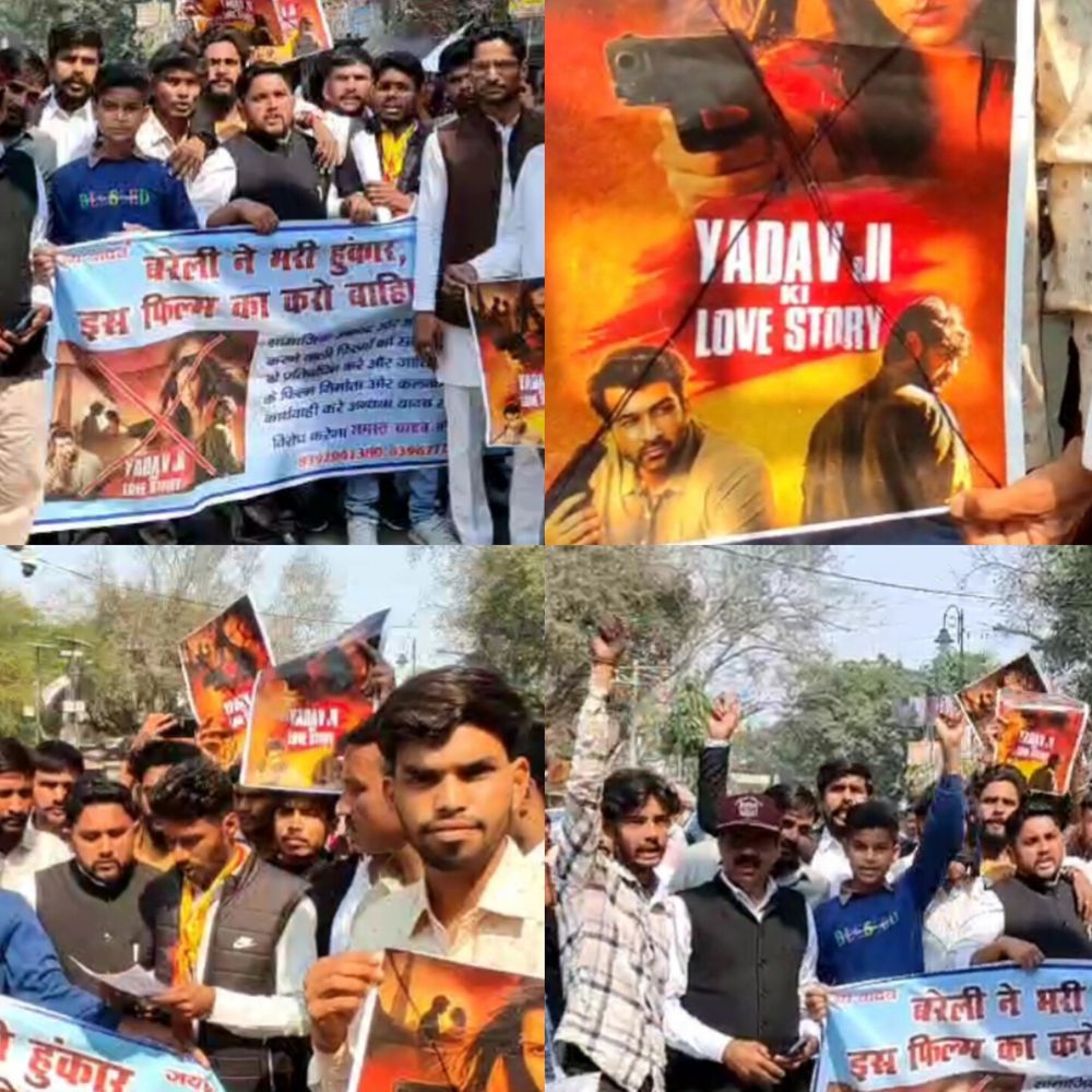 'यादव जी की लव स्टोरी' फिल्म पर विवाद:बरेली में युवाओं का प्रदर्शन, रिलीज रोकने की मांग