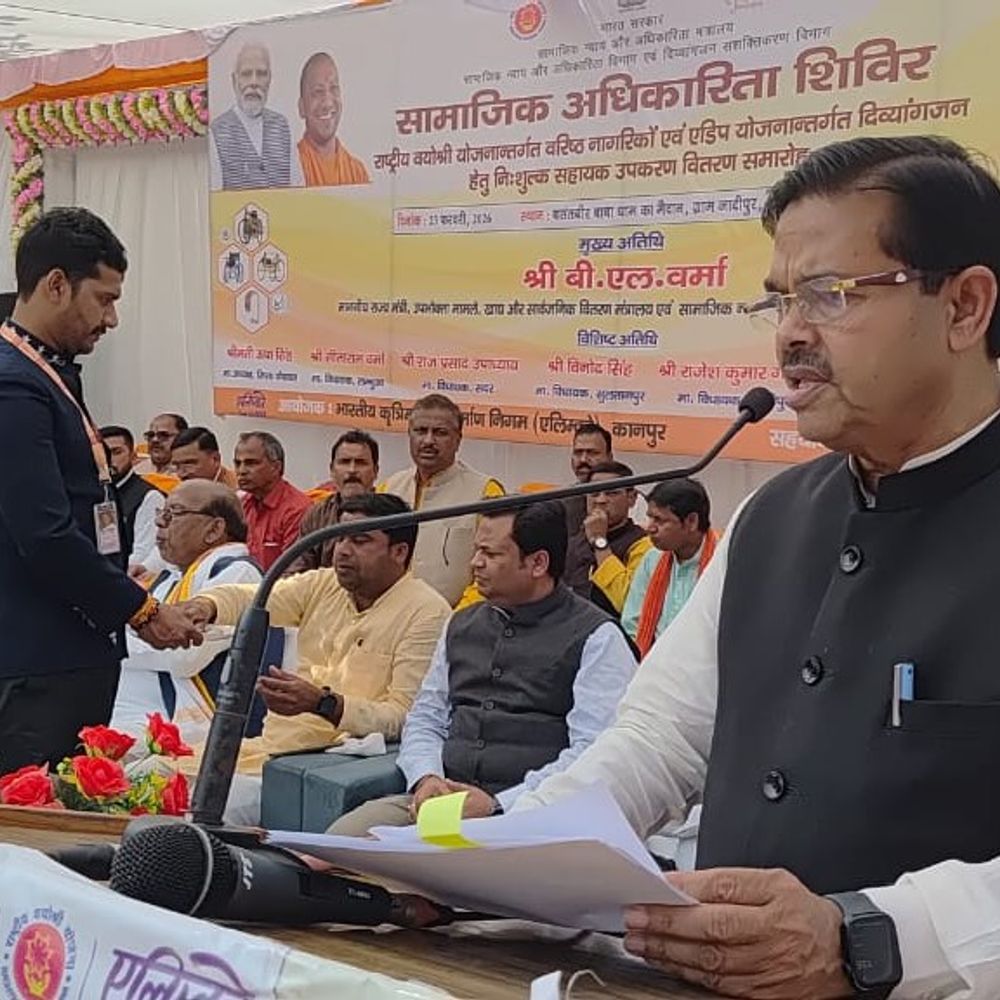 सुल्तानपुर उपकरण वितरण कार्यक्रम में दिखीं अव्यवस्थाएं:केंद्रीय मंत्री बीएल वर्मा ने गिनाईं उपलब्धियां, बोले-कांग्रेस शासनकाल में उजागर हुए 11.5 लाख करोड़ रुपये के भ्रष्टाचार