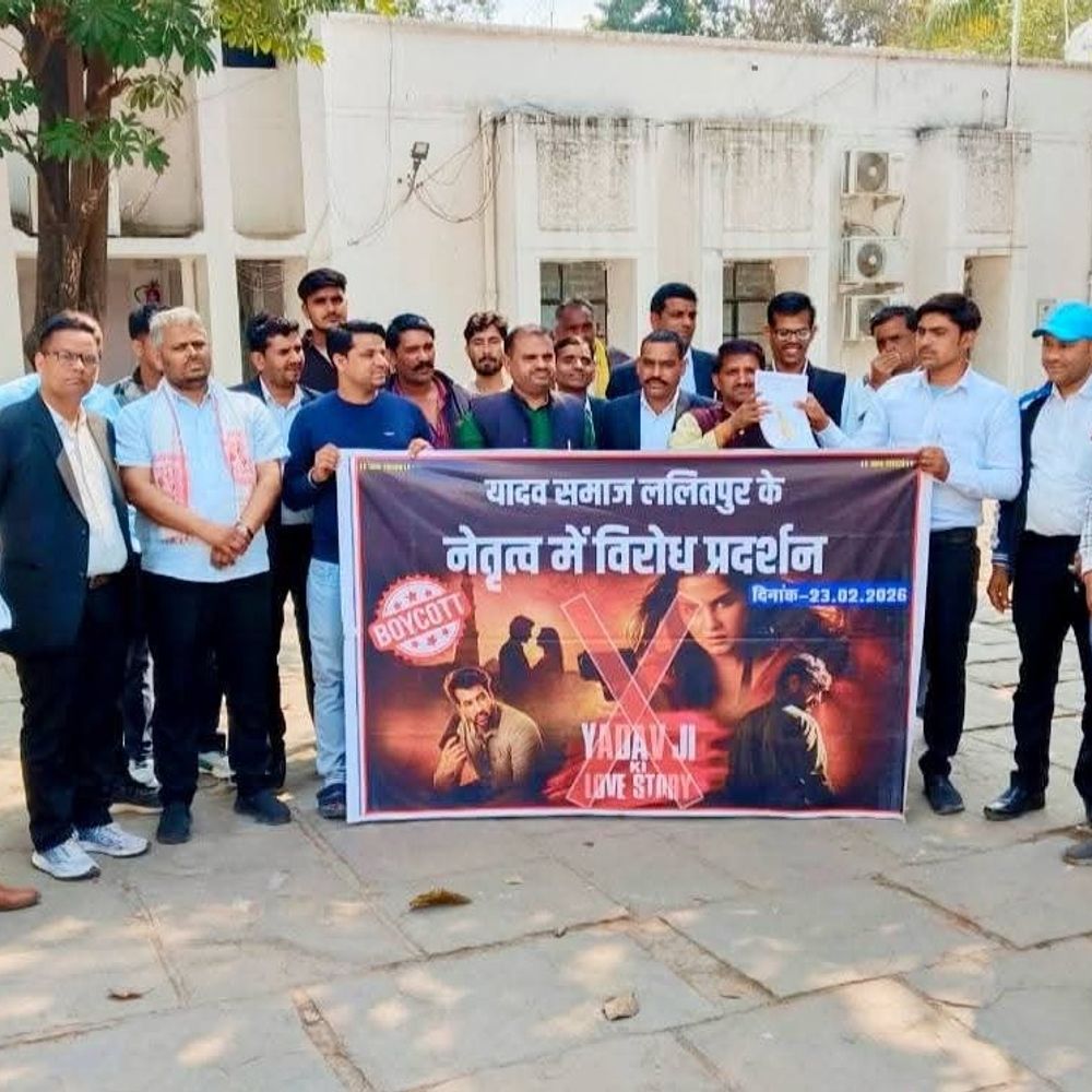 यादव जी की लव स्टोरी फिल्म का विरोध:यादव महासभा ने जातिगत चित्रण पर मुख्यमंत्री को ज्ञापन भेजा