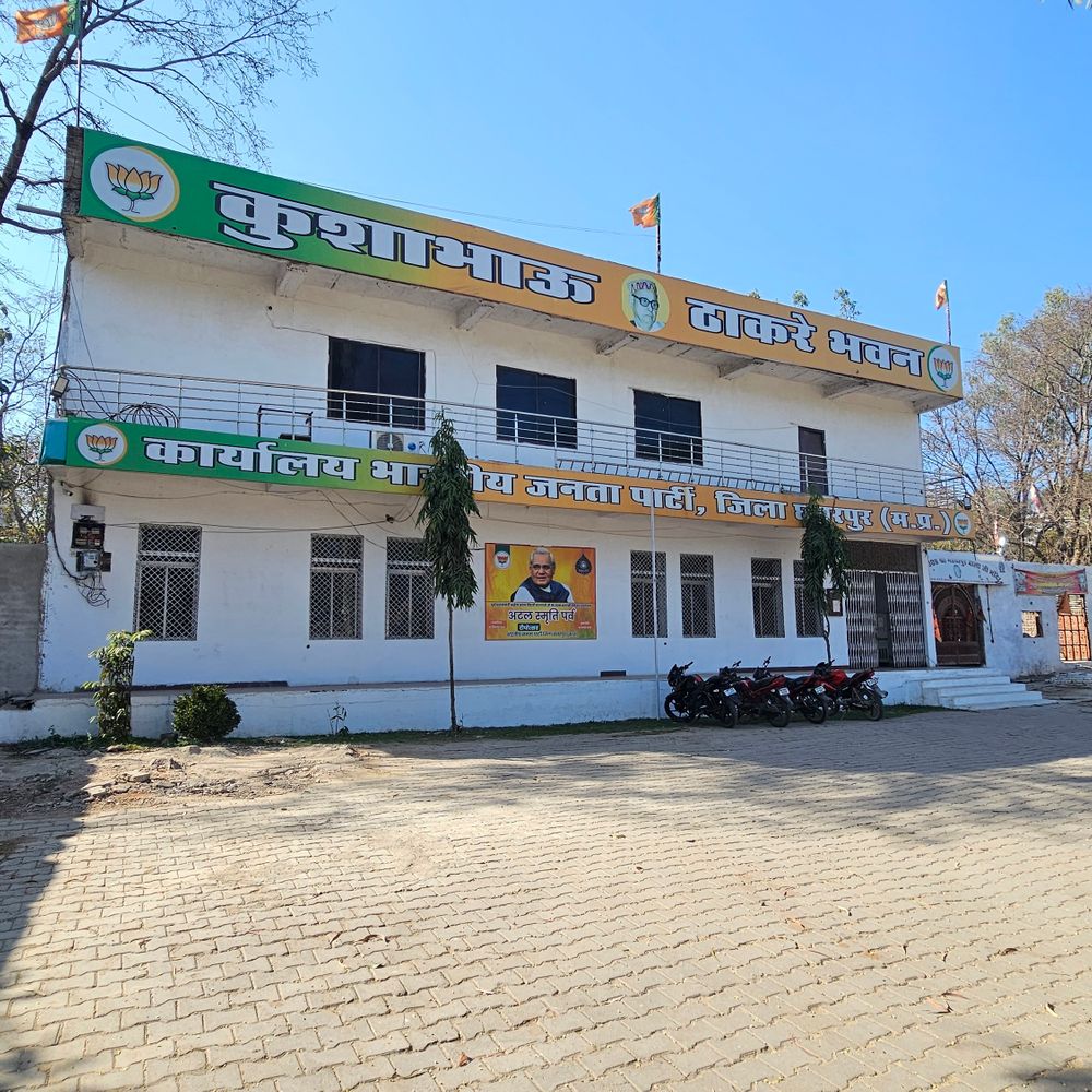 छतरपुर भाजपा में नए पदाधिकारी घोषित:जिला अध्यक्ष चंद्रभान सिंह गौतम ने जारी की सूची, कई कार्यकर्ताओं को आपत्ति