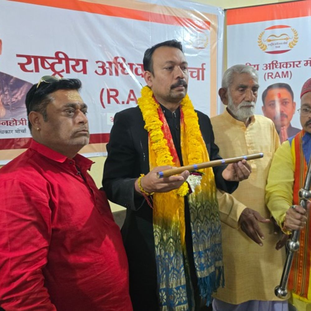 अलंकार अग्निहोत्री ने नई पार्टी का किया ऐलान:राष्ट्रीय अधिकार मोर्चा 'RAM' नाम रखा, कार्यकर्ताओं ने फरसा-तलवार देकर किया स्वागत