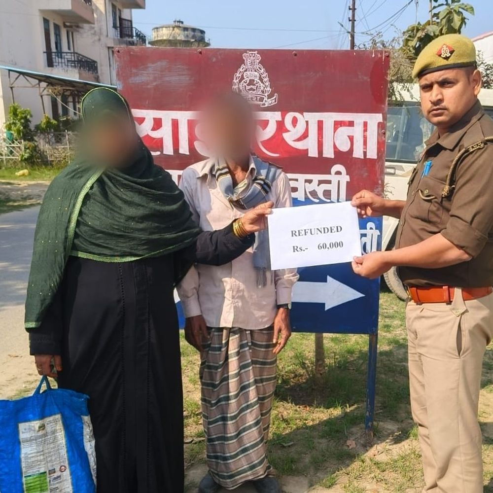 श्रावस्ती साइबर पुलिस ने 60 हजार रुपए कराए वापस:UPI ठगी के शिकार पीड़ित को मिली राहत, खाते में लौटी रकम