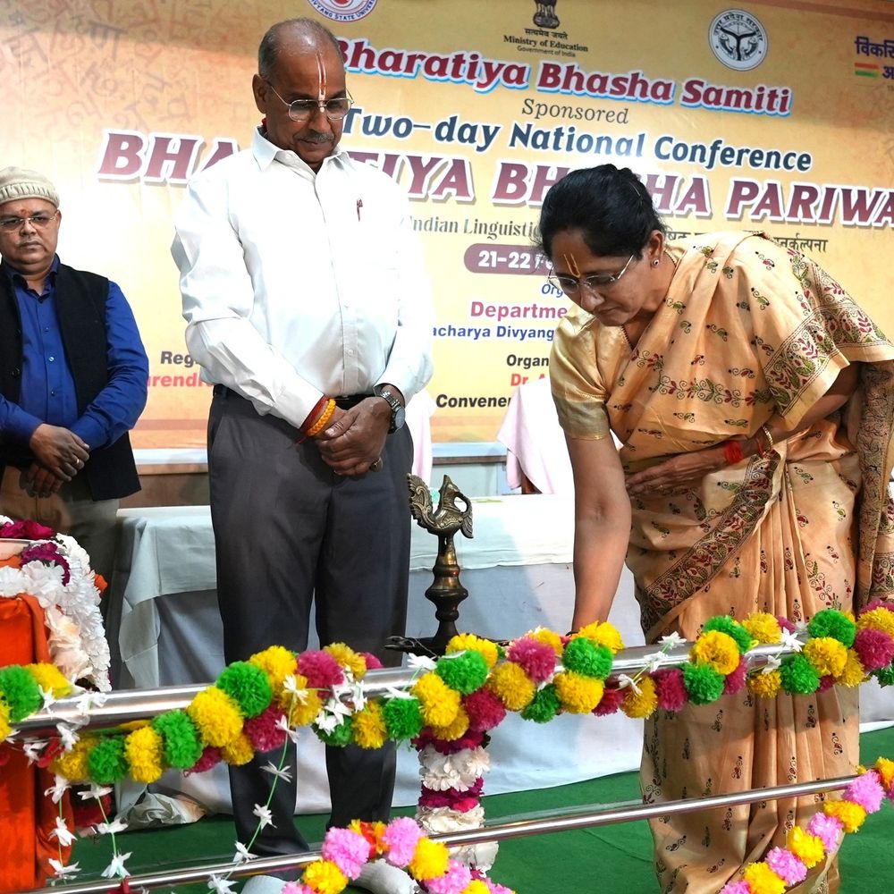 चित्रकूट में राष्ट्रीय सेवा योजना शिविर का उद्घाटन:जगद्गुरु रामभद्राचार्य दिव्यांग विश्वविद्यालय में सात दिवसीय विशेष शिविर शुरू