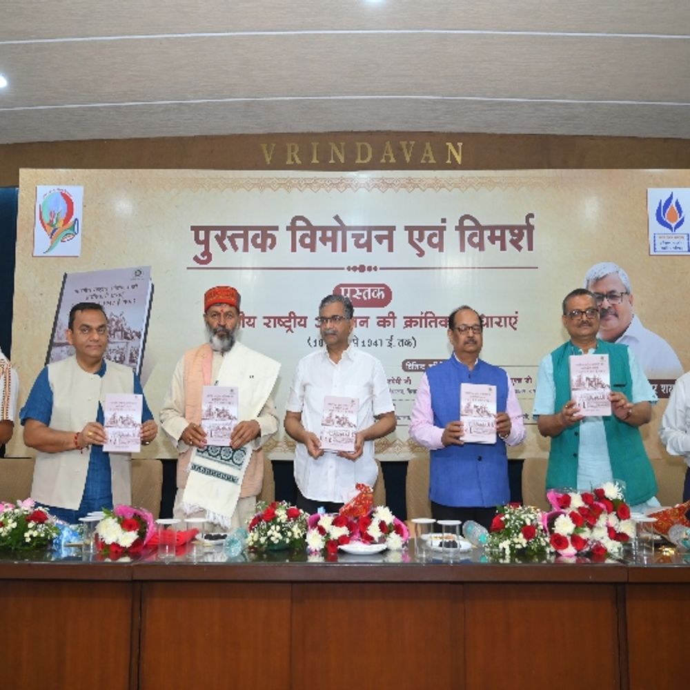 ‘वंदे मातरम् से बड़ी तोप अंग्रेजों के पास नहीं थी’:  रायपुर में डॉ. लोकेश शरण की पुस्तक का विमोचन, इतिहास-शोध और पत्रकारिता के समन्वय की सराहना – Raipur News