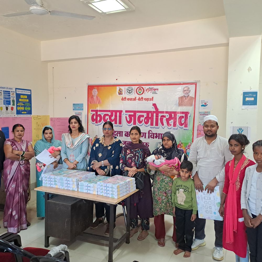 मऊ जिला अस्पताल में कन्या जन्मोत्सव:14 नवजात बच्चियों को बेबी किट, माताओं का सम्मान