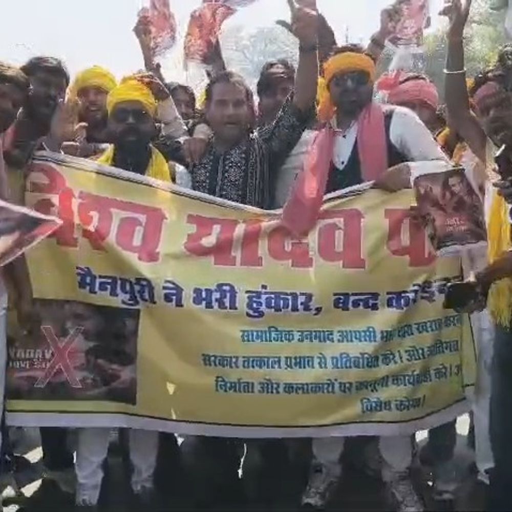यादव की लव स्टोरी पर मैनपुरी में कड़ा विरोध:प्रदर्शन के बाद अब सिनेमाघर घेरने की तैयारी, यादव की लव स्टोरी पर बवाल