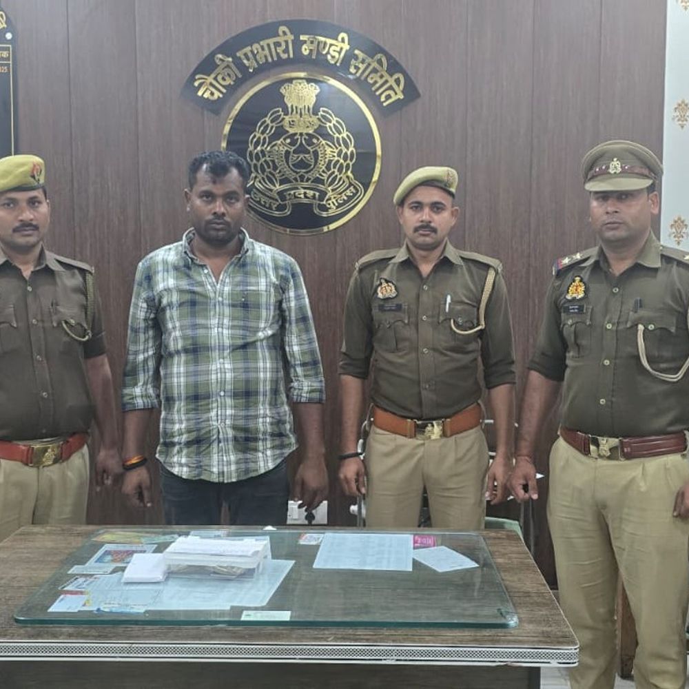 बांदा पुलिस ने अंतरराज्यीय एटीएम ठग को पकड़ा:ATM बदलकर करता था ठगी, 19 हजार 500 रुपए बरामद