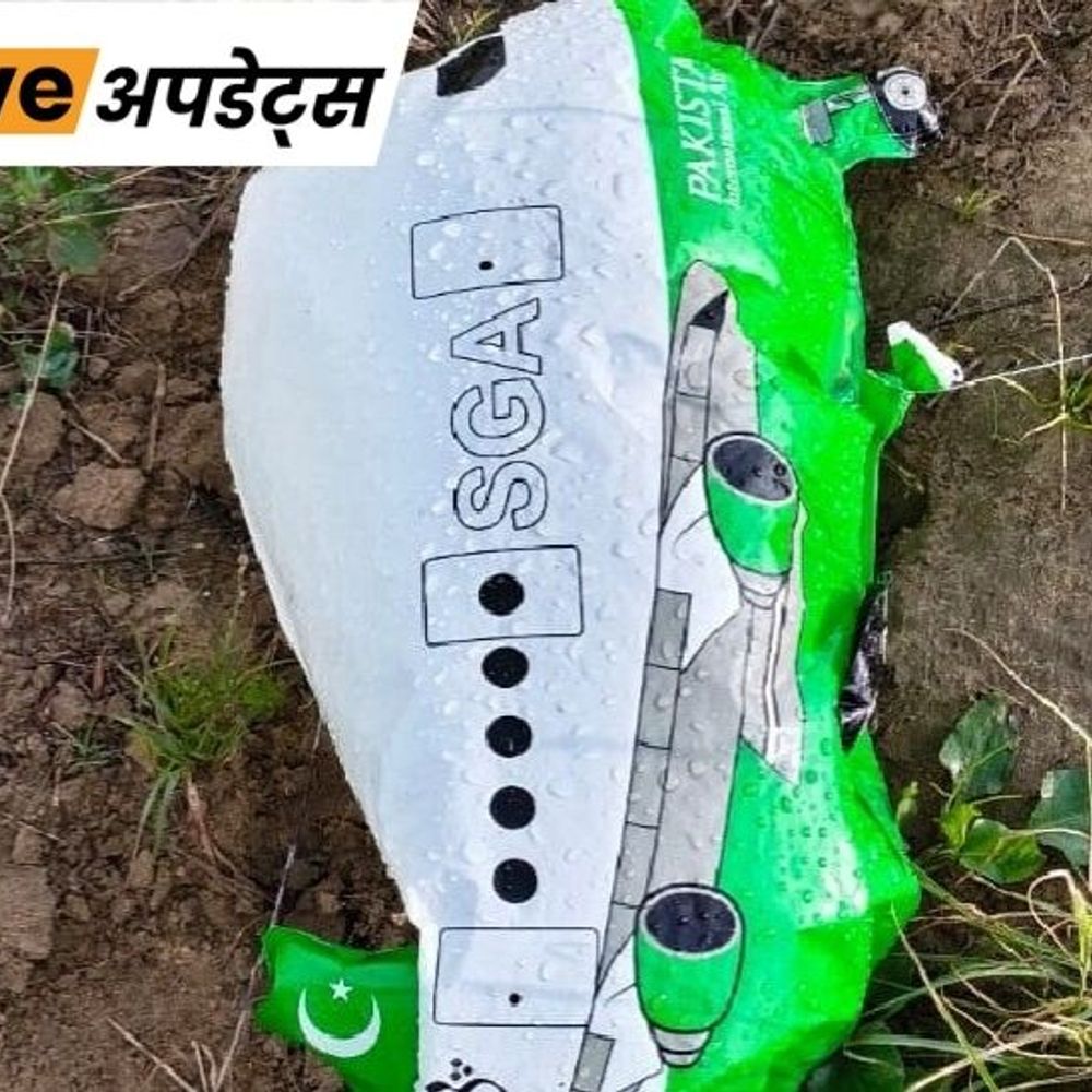 भास्कर अपडेट्स:जम्मू-कश्मीर के अखनूर में विदेशी करेंसी चिपके पाकिस्तानी गुब्बारे मिले