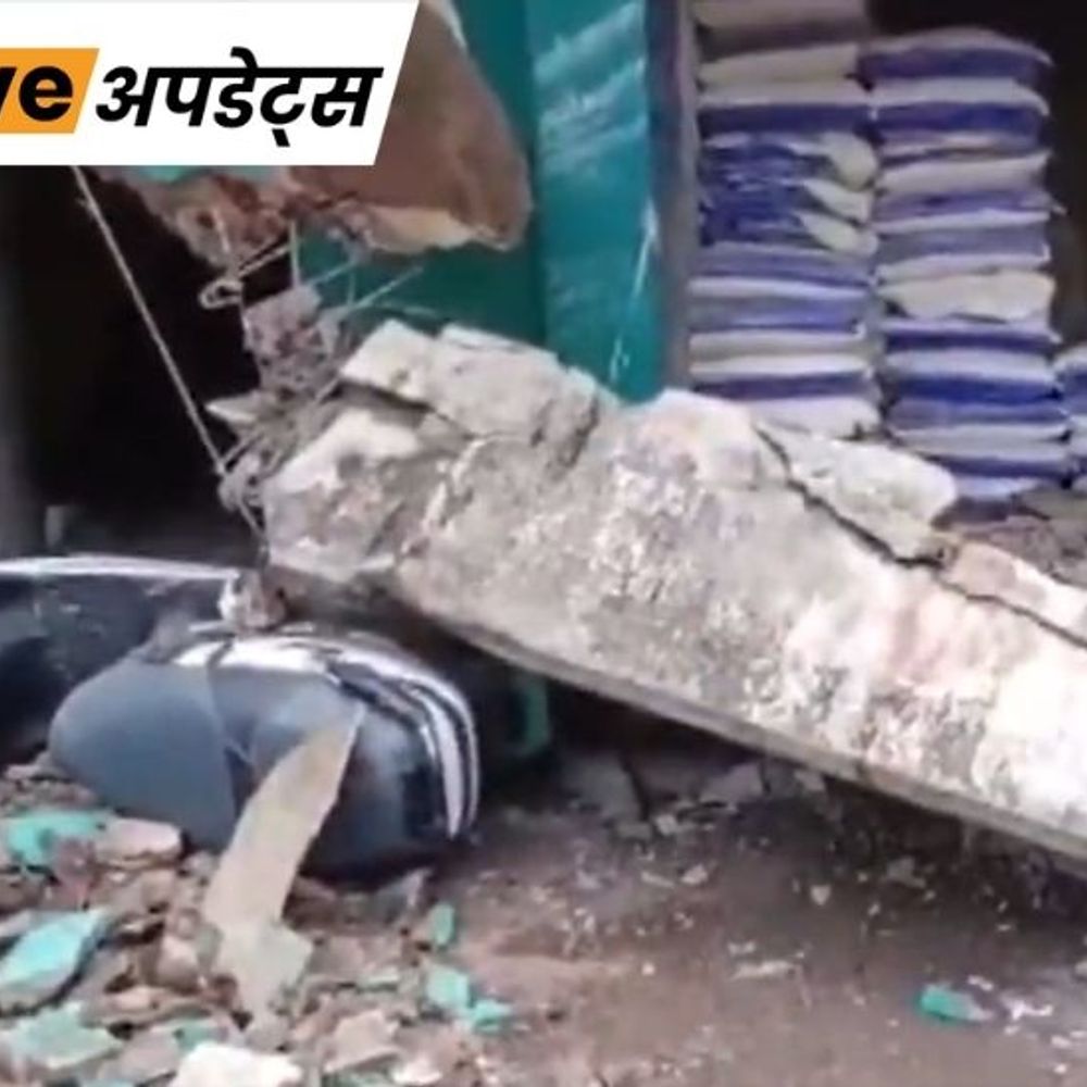 भास्कर अपडेट्स:केरल में कंक्रीट स्लैब गिरने से तीन लोडिंग वर्कर की मौत