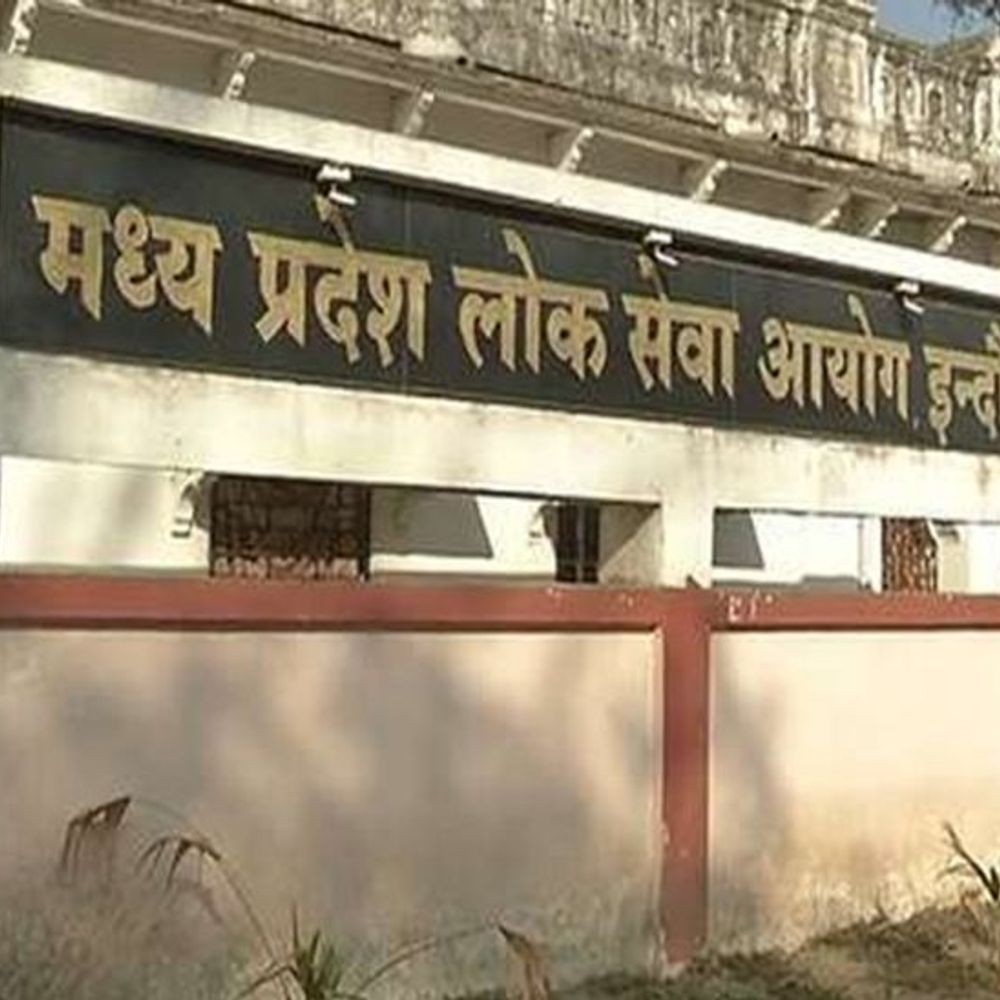 MP SET 2025: 1 मार्च को होगी राज्य पात्रता परीक्षा:रिकॉर्ड 1.46 लाख अभ्यर्थी देंगे एग्जाम; अब डाउनलोड कर सकेंगे एडमिट कार्ड