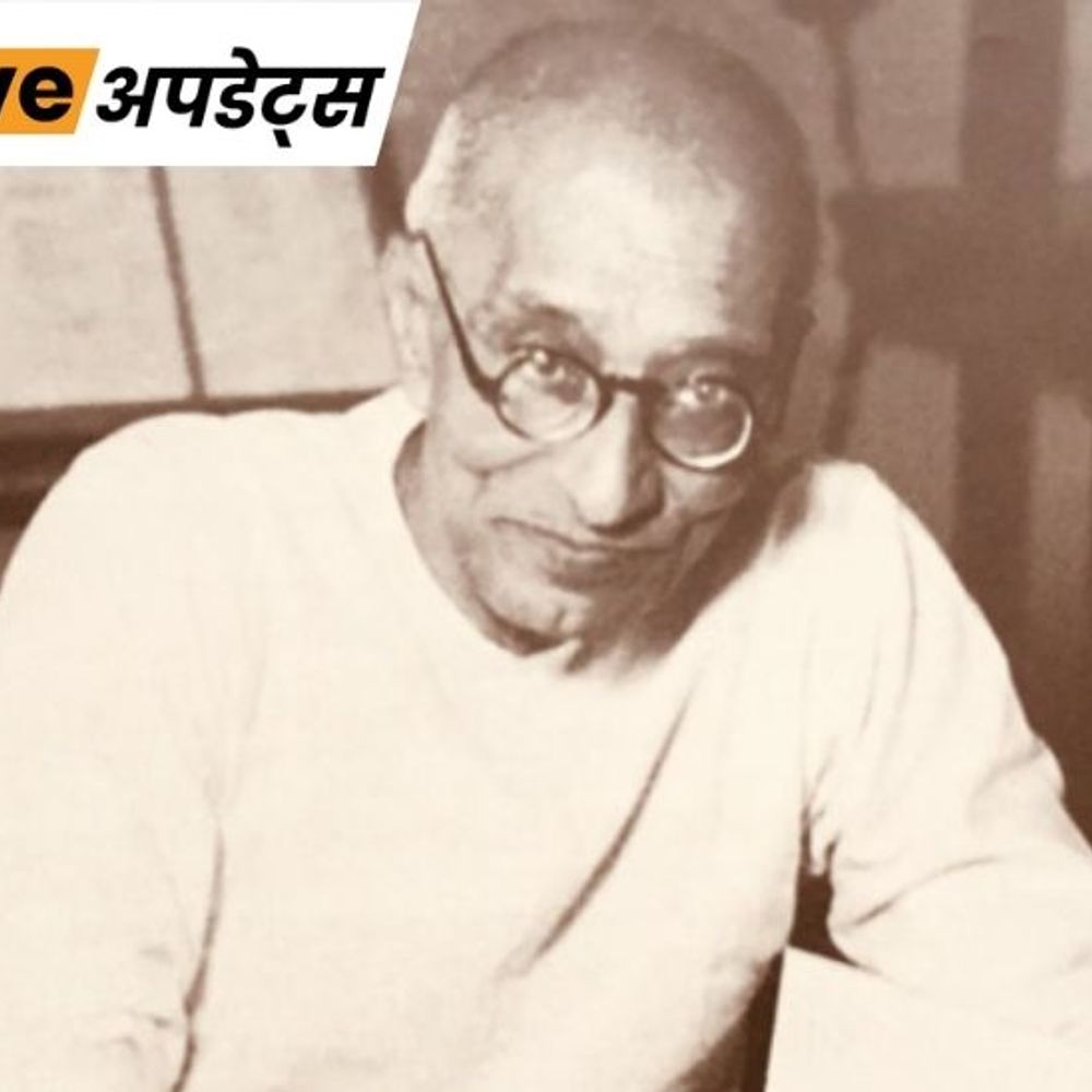 भास्कर अपडेट्स:राष्ट्रपति भवन में पहले भारतीय गवर्नर जनरल सी. राजगोपालाचारी की प्रतिमा का अनावरण हुआ