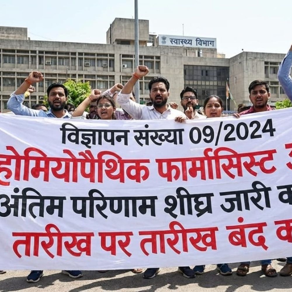 होम्योपैथिक फार्मासिस्ट रिजल्ट में देरी पर प्रदर्शन:5 महीने बाद भी नहीं आया अंतिम परिणाम, लखनऊ पहुंचे 397 अभ्यर्थी
