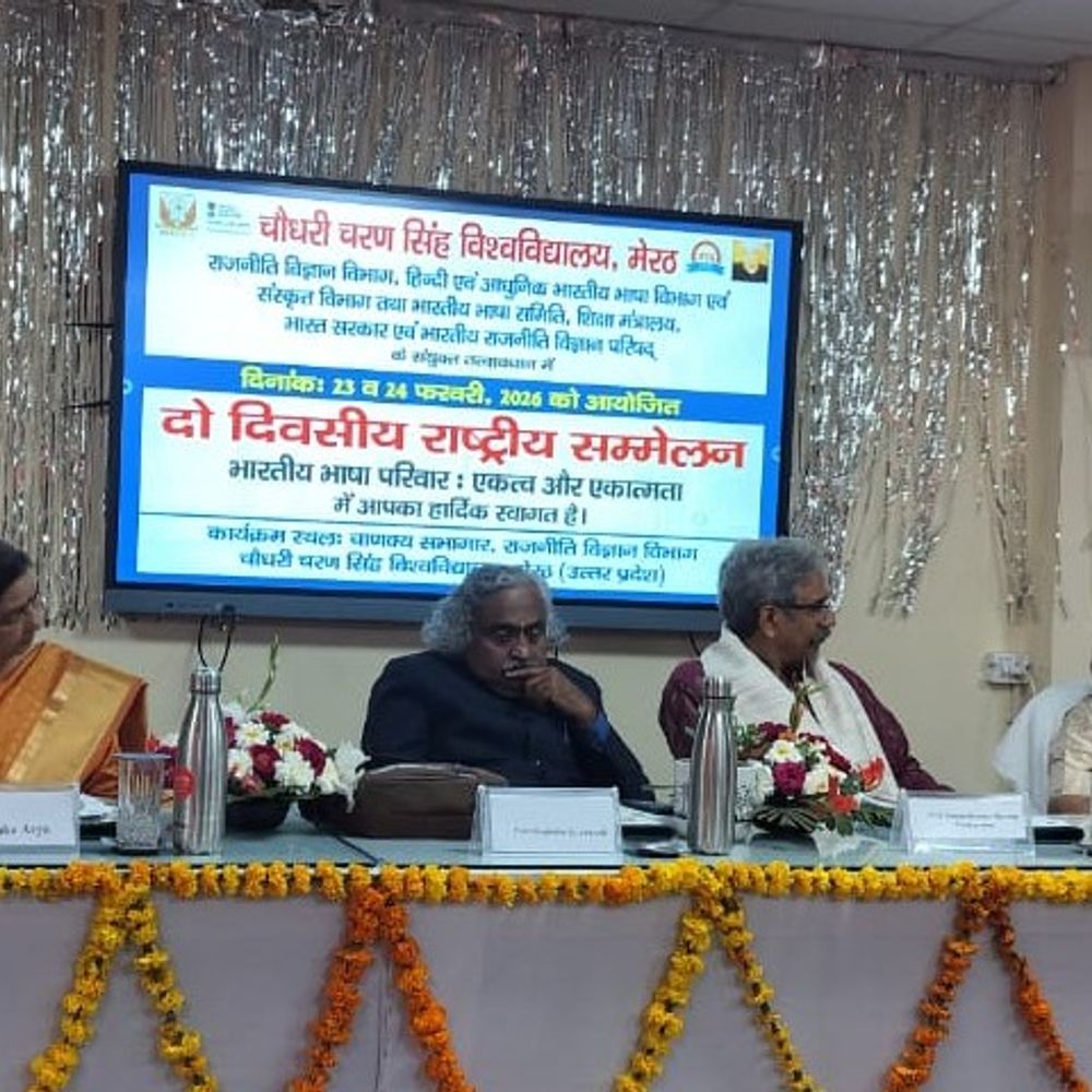 CCSU में राजनीति विज्ञान विभाग का राष्ट्रीय सम्मेलन शुरू:समकालीन राजनीतिक मुद्दों पर मंथन, युवा शोधार्थियों को मिला विचार रखने का अवसर