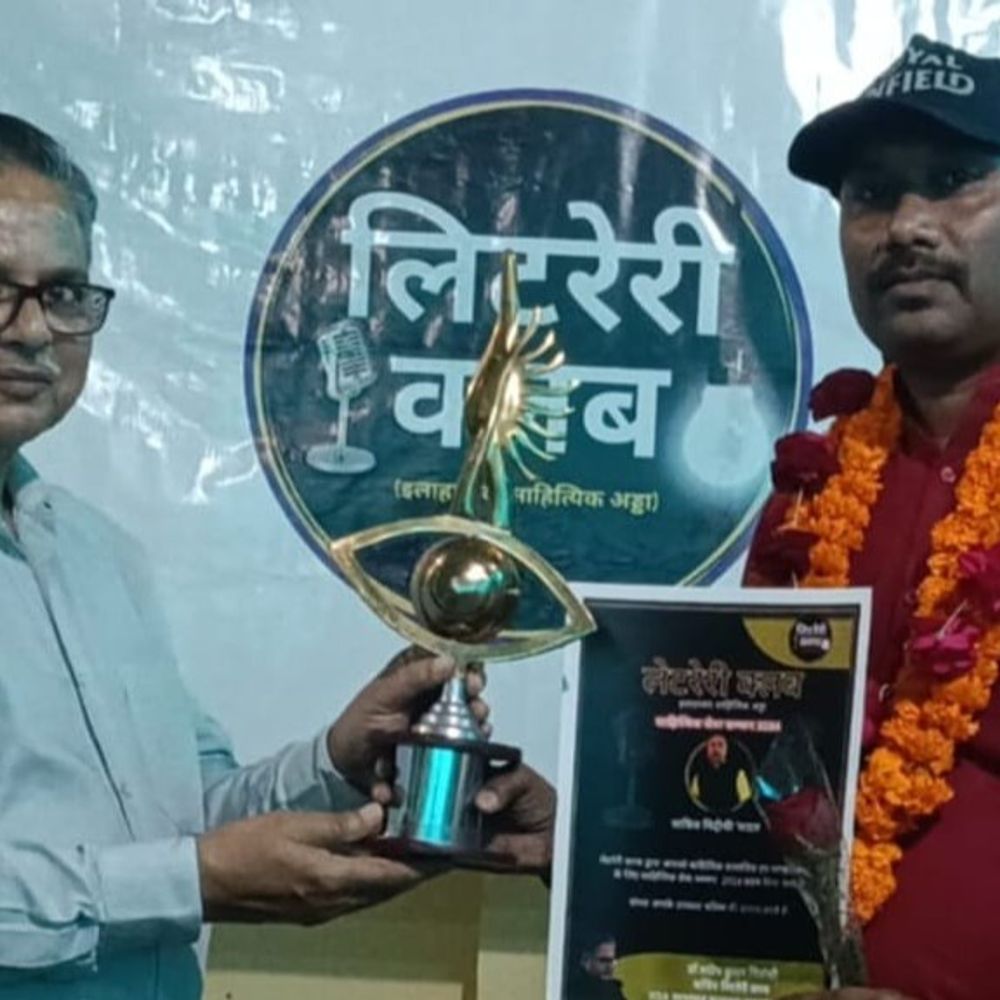 प्रयागराज में फूल और गुलाल से फागुनी उत्सव का आगाज:रंगारंग कार्यक्रम में साकिब ‘बादल’ साहित्य सेवी सम्मान से सम्मानित