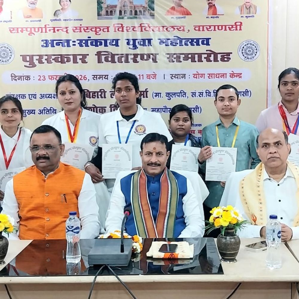 महापौर ने विजेता खिलाड़ियों को किया सम्मानित:काशी के संपूर्णानंद संस्कृत विश्वविद्यालय में कहा- खेल के मैदान में पहुंचने वाला हर खिलाड़ी विजेता