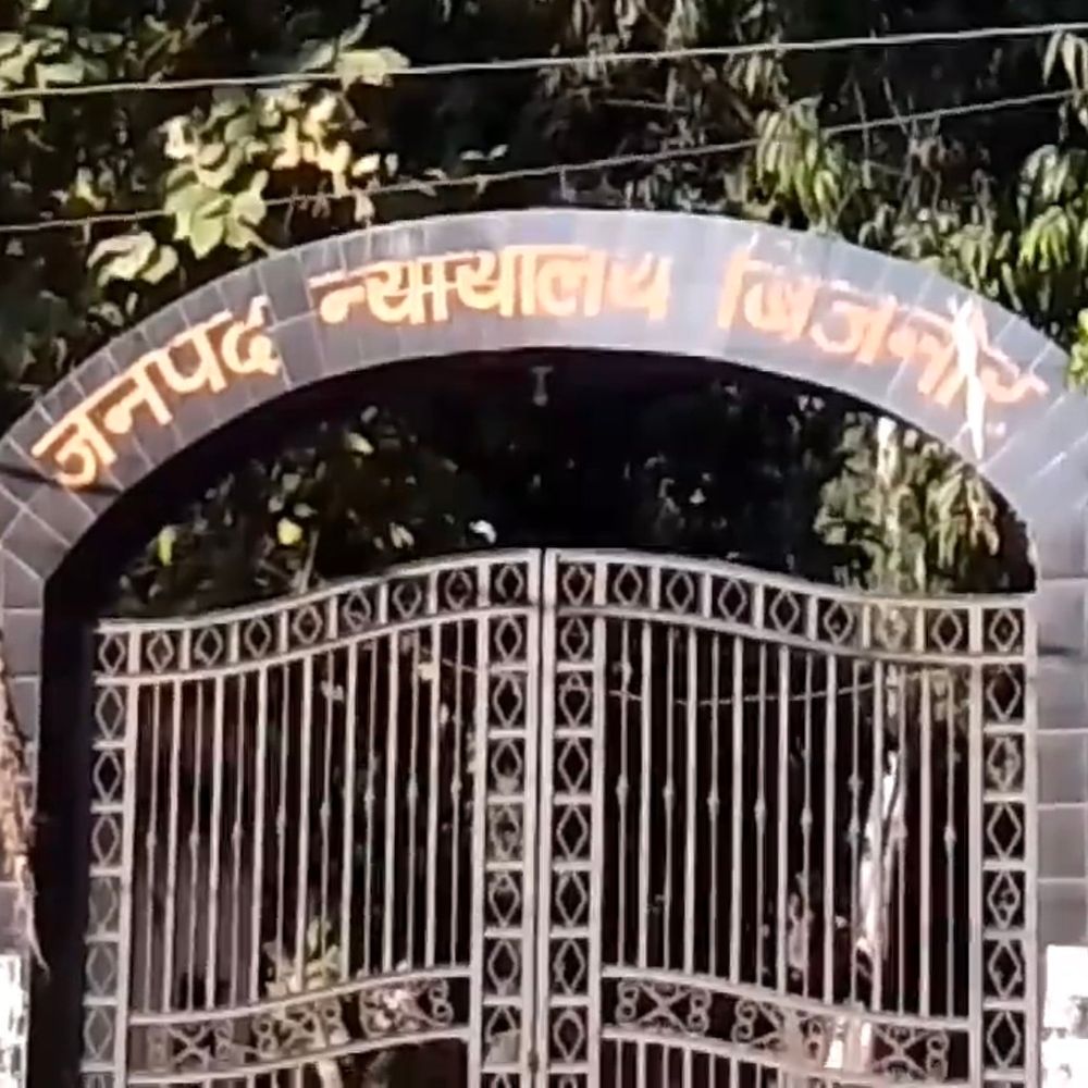 बिजनौर में दहेज के लिए विवाहिता की हत्या:पति को उम्रकैद, सास-ससुर को 10-10 साल सजा; ढाई बीघा जमीन और 5 लाख मांग रहे थे