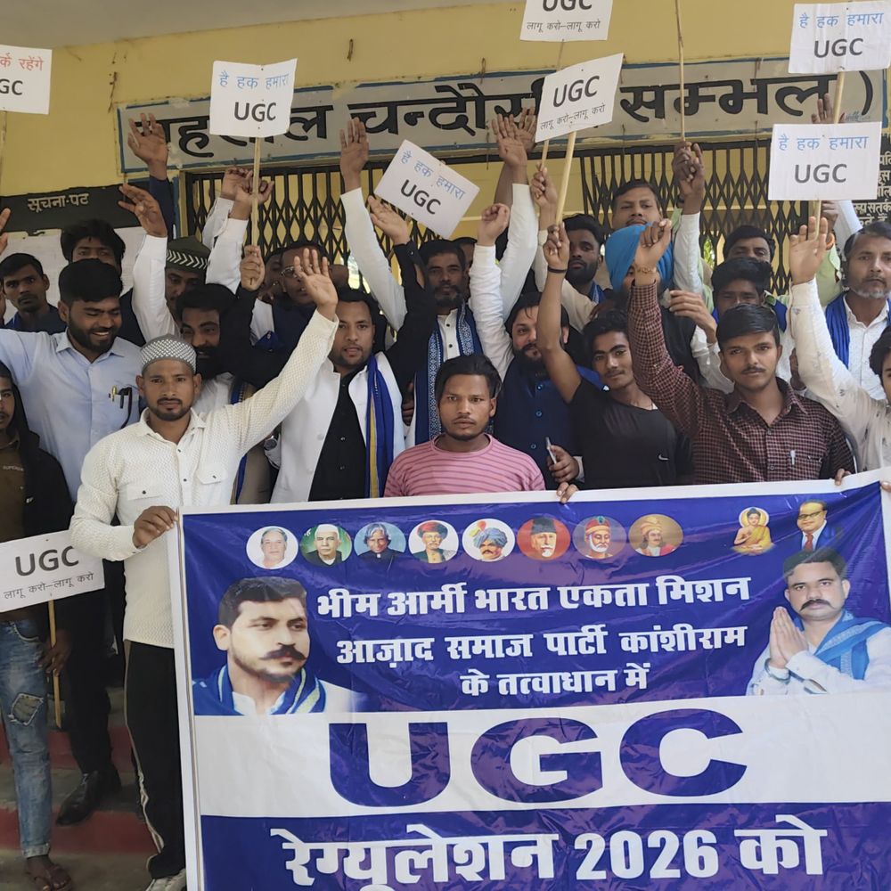 भीम आर्मी ने UGC 2026 का समर्थन किया:चंदौसी में प्रदर्शन कर एसडीएम को राष्ट्रपति को संबोधित ज्ञापन सौंपा, 'समान अवसर प्रकोष्ठ' की मांग
