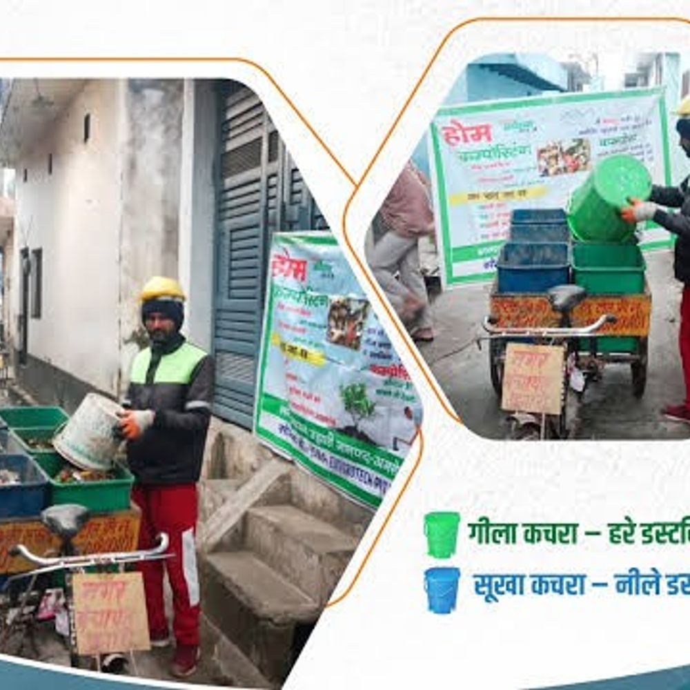 प्रयागराज नगर निगम डोर-टू-डोर कूड़ा कलेक्शन में सख्त:महापौर ने ई-पॉस अनिवार्य किया, 100 परसेंट कलेक्शन का लक्ष्य