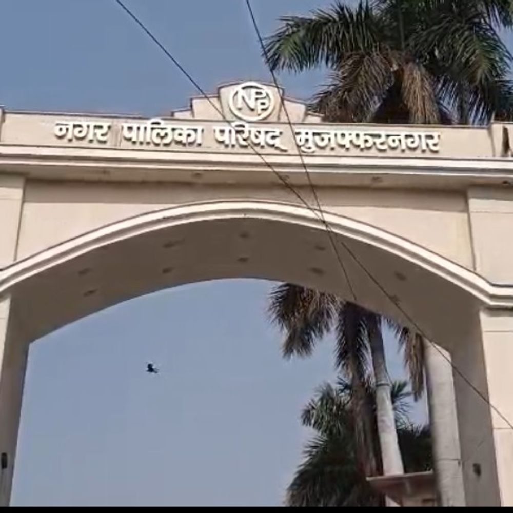 सरकारी भवनों पर 5 करोड़ से अधिक टैक्स बकाया:मुजफ्फरनगर नगर पालिका ने जल-गृहकर वसूली को नोटिस जारी किए