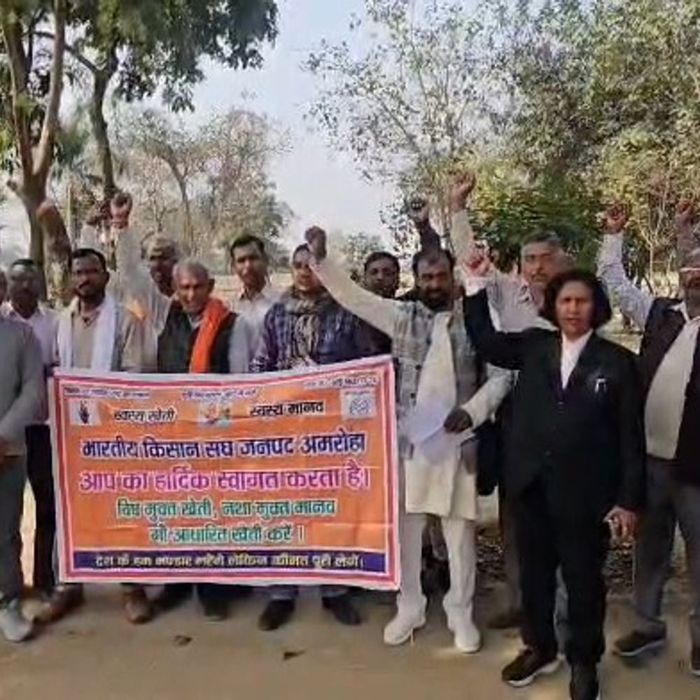 बिजनौर में किसानों पर दर्ज मुकदमे वापस लेने की मांग:भारतीय किसान संघ ने मुख्यमंत्री, केंद्रीय मंत्री को भेजा ज्ञापन