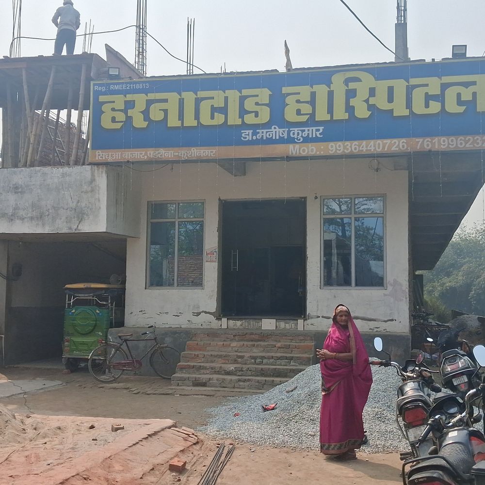 कुशीनगर में ऑपरेशन में लापरवाही का आरोप:प्रसूता के पेट में कॉटन छूटने की शिकायत, CMO ने जांच के दिए निर्देश