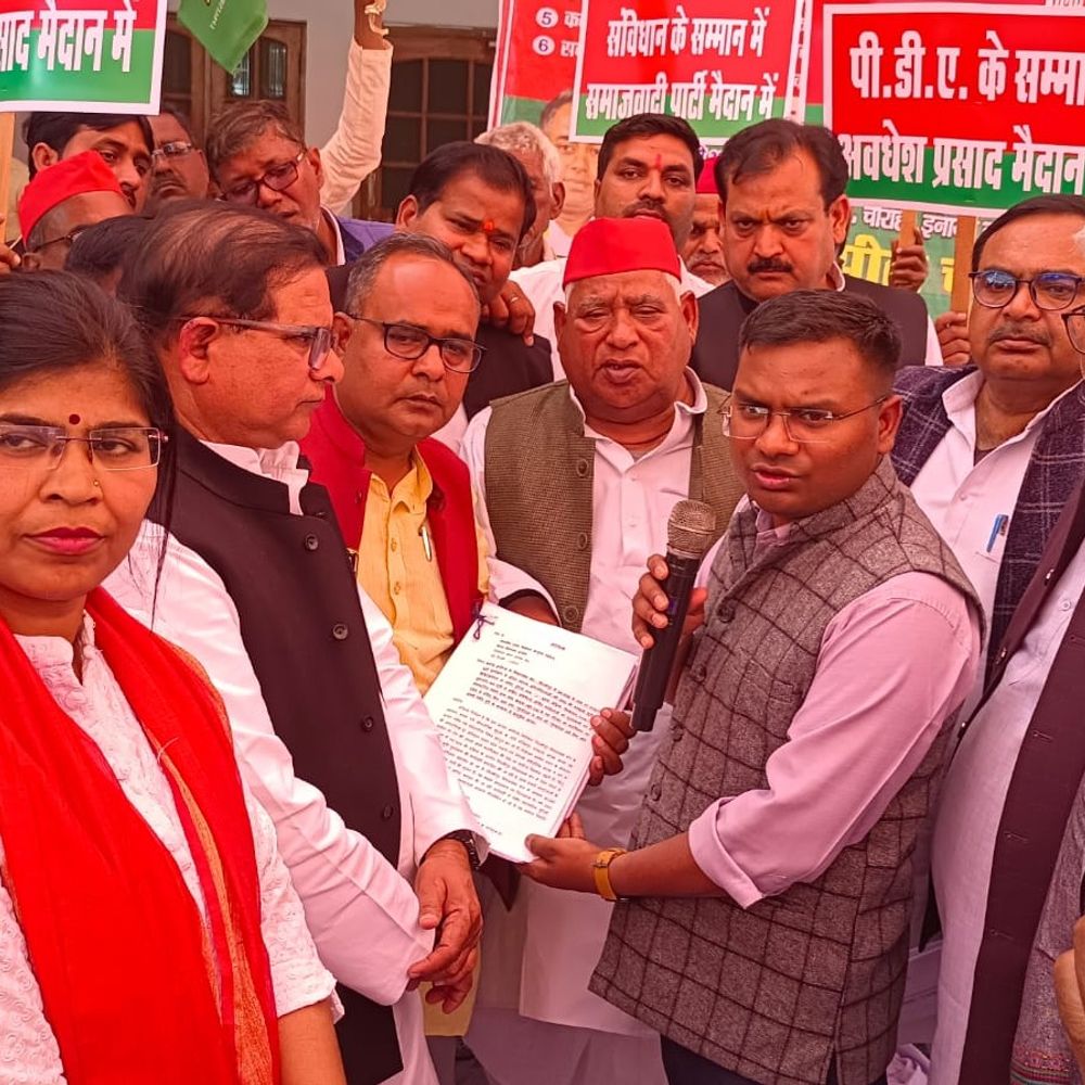 समाजवादी पार्टी का 'संविधान बचाओ-लोकतंत्र बचाओ' धरना:सांसद अवधेश प्रसाद की अगुवाई में एसडीएम को सौंपा ज्ञापन