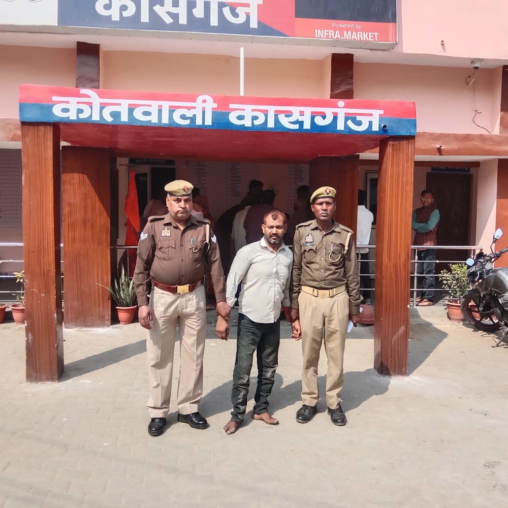 नाबालिग से दुष्कर्म का आरोपी मकान मालिक गिरफ्तार:कासगंज में झाड़ू लगाने के बहाने किया रेप, जेल भेजा