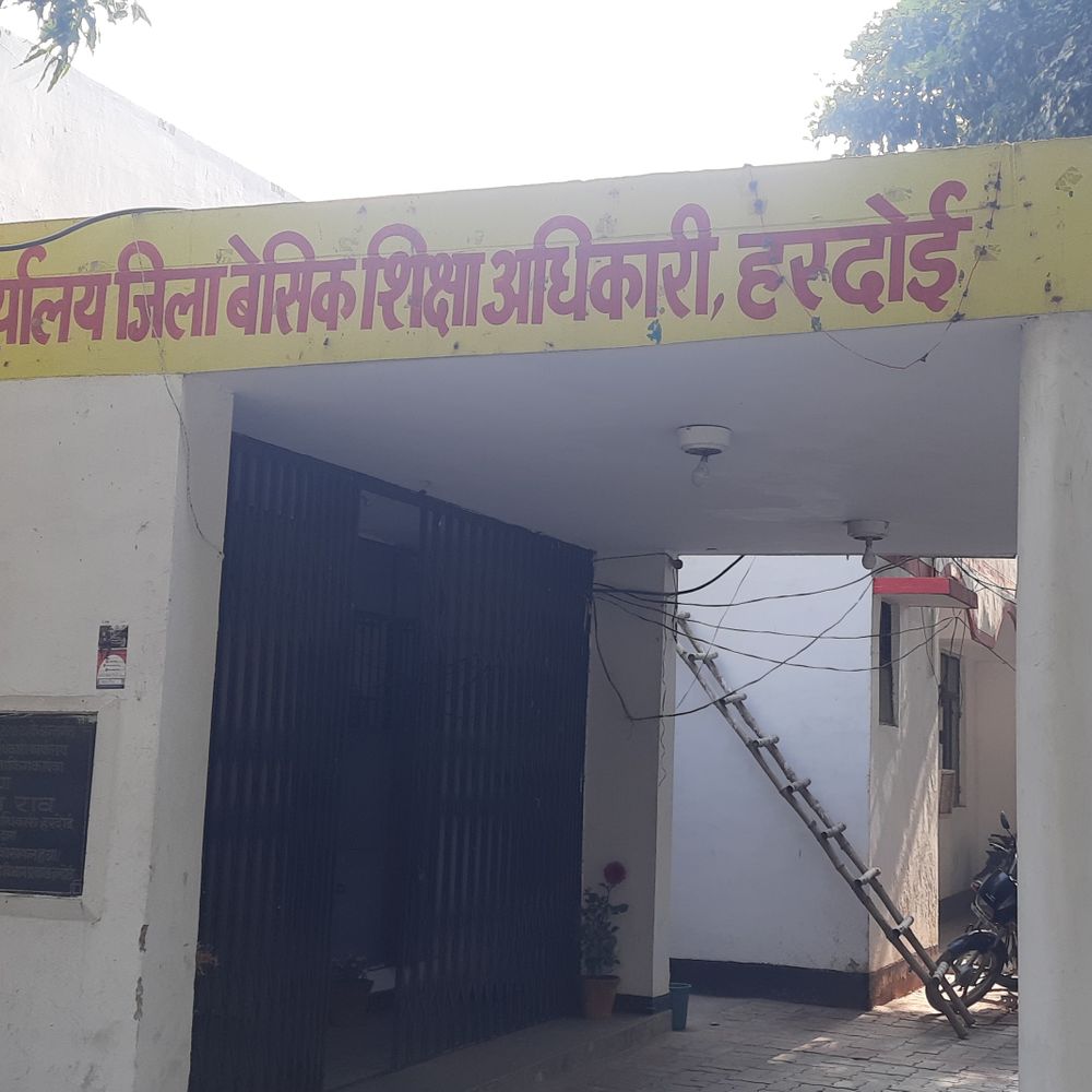 हरदोई में छात्राओं से 'बैड टच' का आरोप:इंचार्ज शिक्षक निलंबित, जांच में अश्लील हरकत की पुष्टि के बाद हुई कार्रवाई