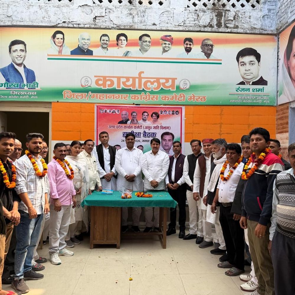 कांग्रेस ने अनुसूचित जाति विभाग की समीक्षा बैठक की:राष्ट्रीय कोऑर्डिनेटर प्रदीप सर्वा मुख्य अतिथि रहे, संगठन मजबूत करने पर जोर