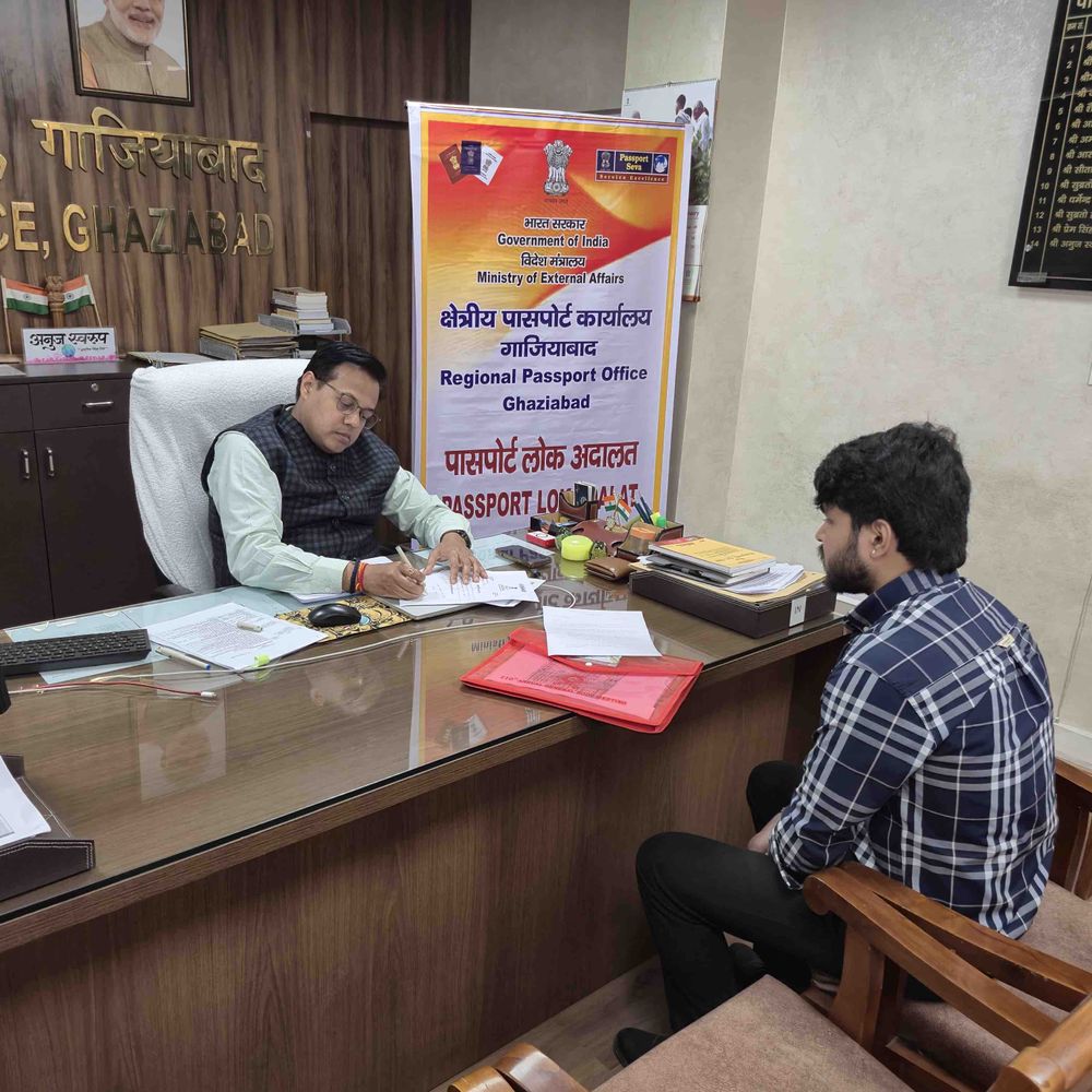 गाजियाबाद पासपोर्ट लोक अदालत में 50 मामले निपटे:आवेदकों के लंबित मामलों का मौके पर हुआ त्वरित समाधान