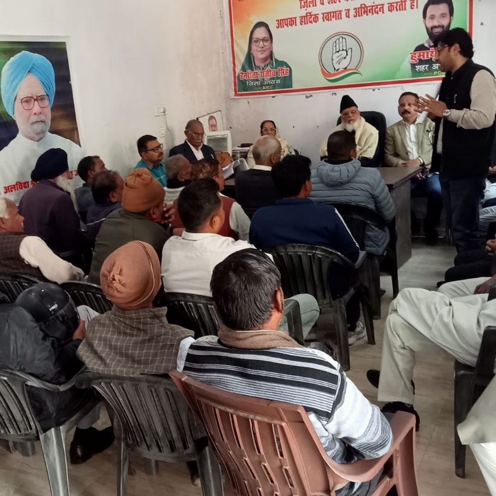 बिजनौर में कांग्रेस ने की बैठक:मतदाता सूची संशोधन प्रक्रिया पर उठाए सवाल, चुनाव आयोग से निष्पक्षता की मांग