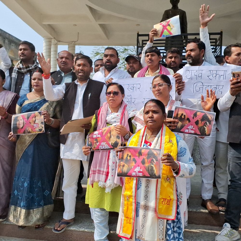 गाजीपुर में 'यादव जी की लव स्टोरी' फिल्म का विरोध:सपा नेता ने दूध से स्नान कर प्रतिबंध की मांग की, आंदोलन की चेतावनी