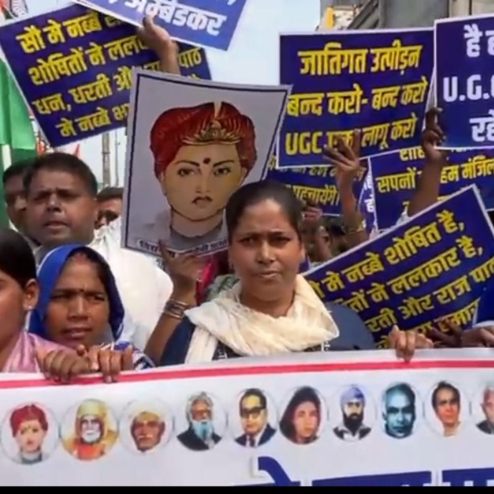 बहुजन एकता मंच ने UGC समर्थन में किया प्रदर्शन:उच्च शिक्षण संस्थानों में समानता नियम 2026 लागू करने की मांग