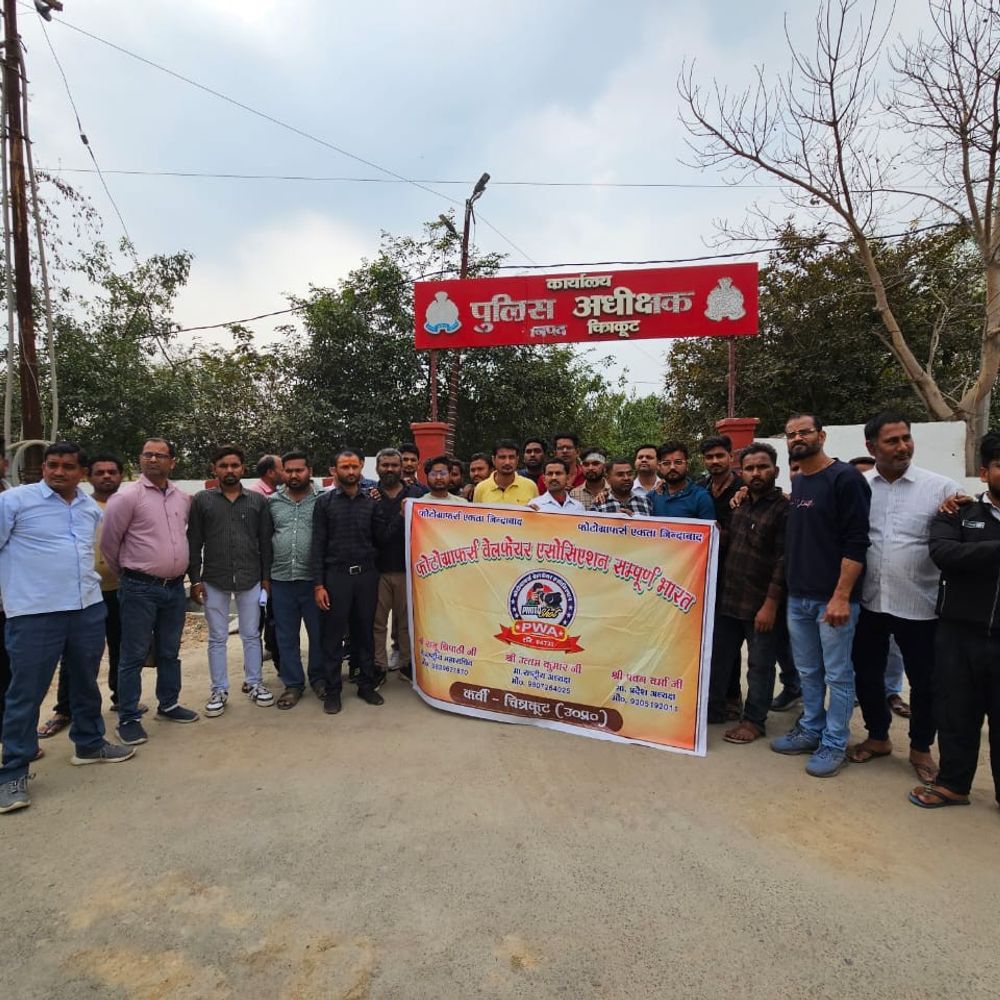 चित्रकूट में शादी समारोह में फोटोग्राफर पर हमला, कैमरा लूटा:शराब के नशे में धुत युवकों पर आरोप, पुलिस के पहुंचने पर भागे