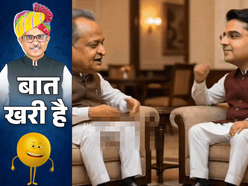 शिक्षा मंत्रीजी ने किया गाय-भैंस में ‘अंतर’:  AI वाले ‘गहलोत-पायलट’ की चर्चा; श्मशान में ताश का ‘खेल’ – Rajasthan News