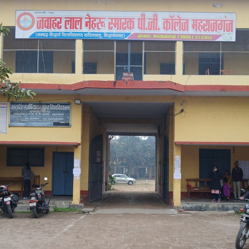 महाराजगंज के पीजी कॉलेज में राष्ट्रीय संगोष्ठी:27-28 फरवरी को शिक्षा और संस्कृति पर होगी चर्चा