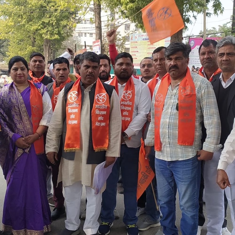 भारतीय किसान संघ का डीएम ऑफिस पर प्रदर्शन:लाठीचार्ज और मुकदमे के विरोध में सौंपा ज्ञापन