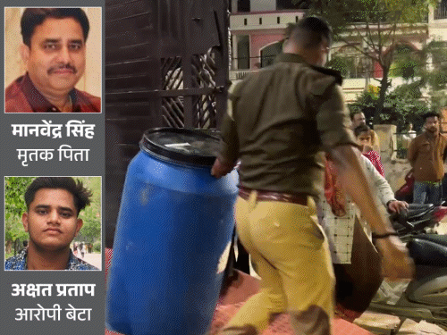 पिता के शव को बाथरूम में काटा, नीले-ड्रम में छिपाया:  जलाने के लिए 10 लीटर तारपिन का तेल लाया, रूम स्प्रे छिड़क रहा था – Lucknow News